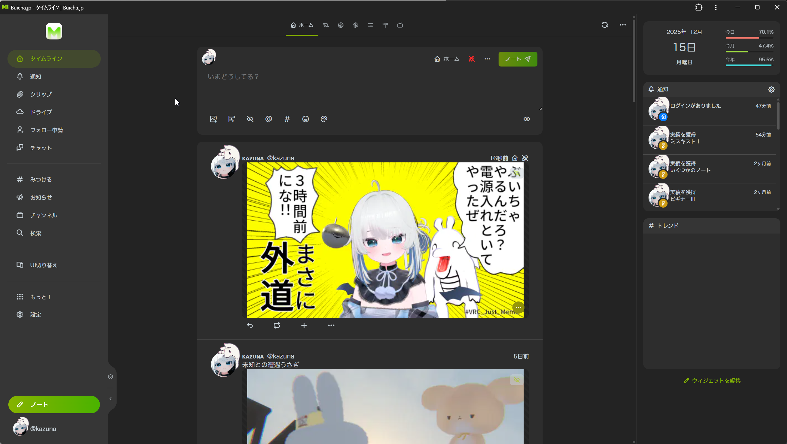 自由な使い道!