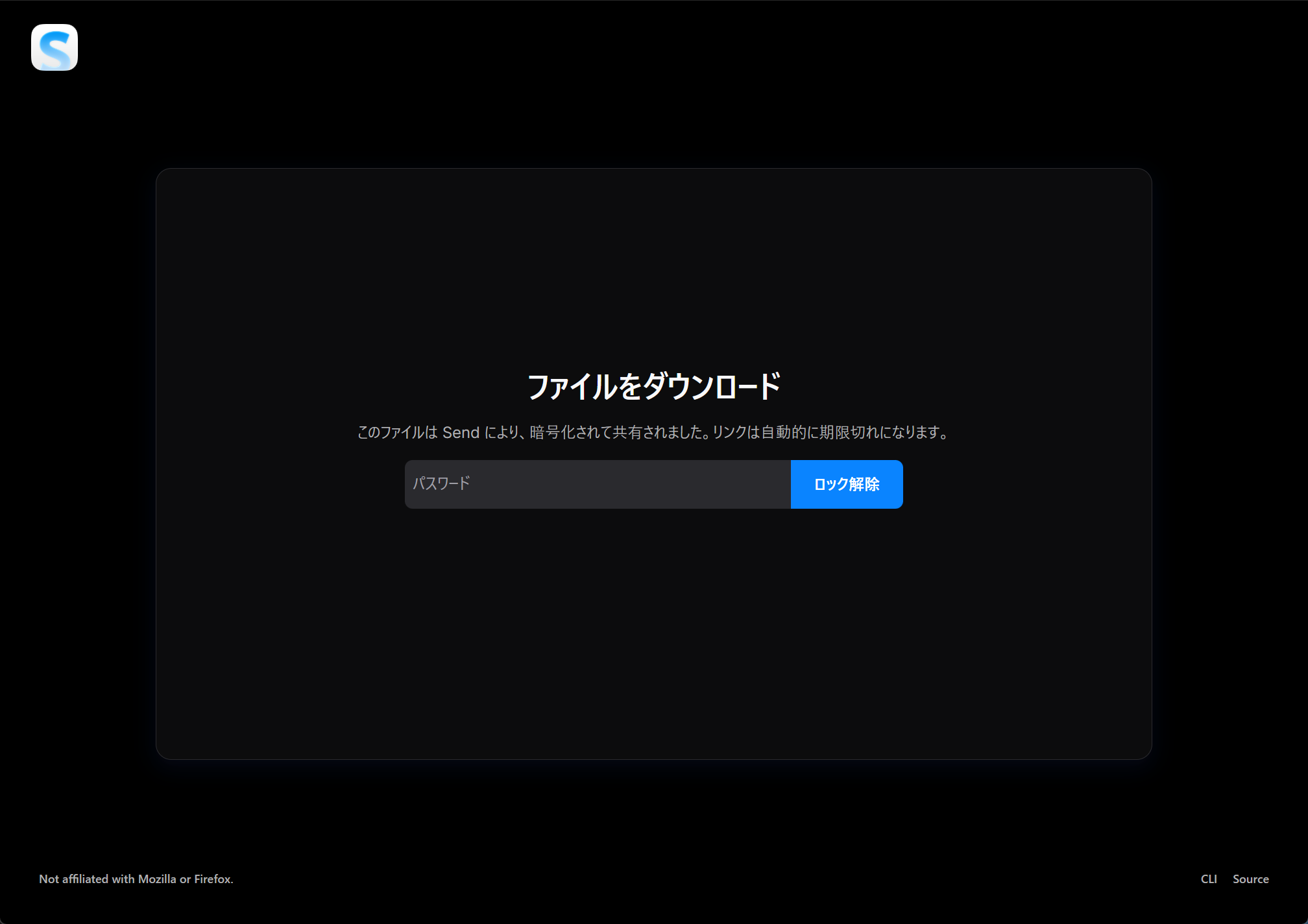 パスワード保護