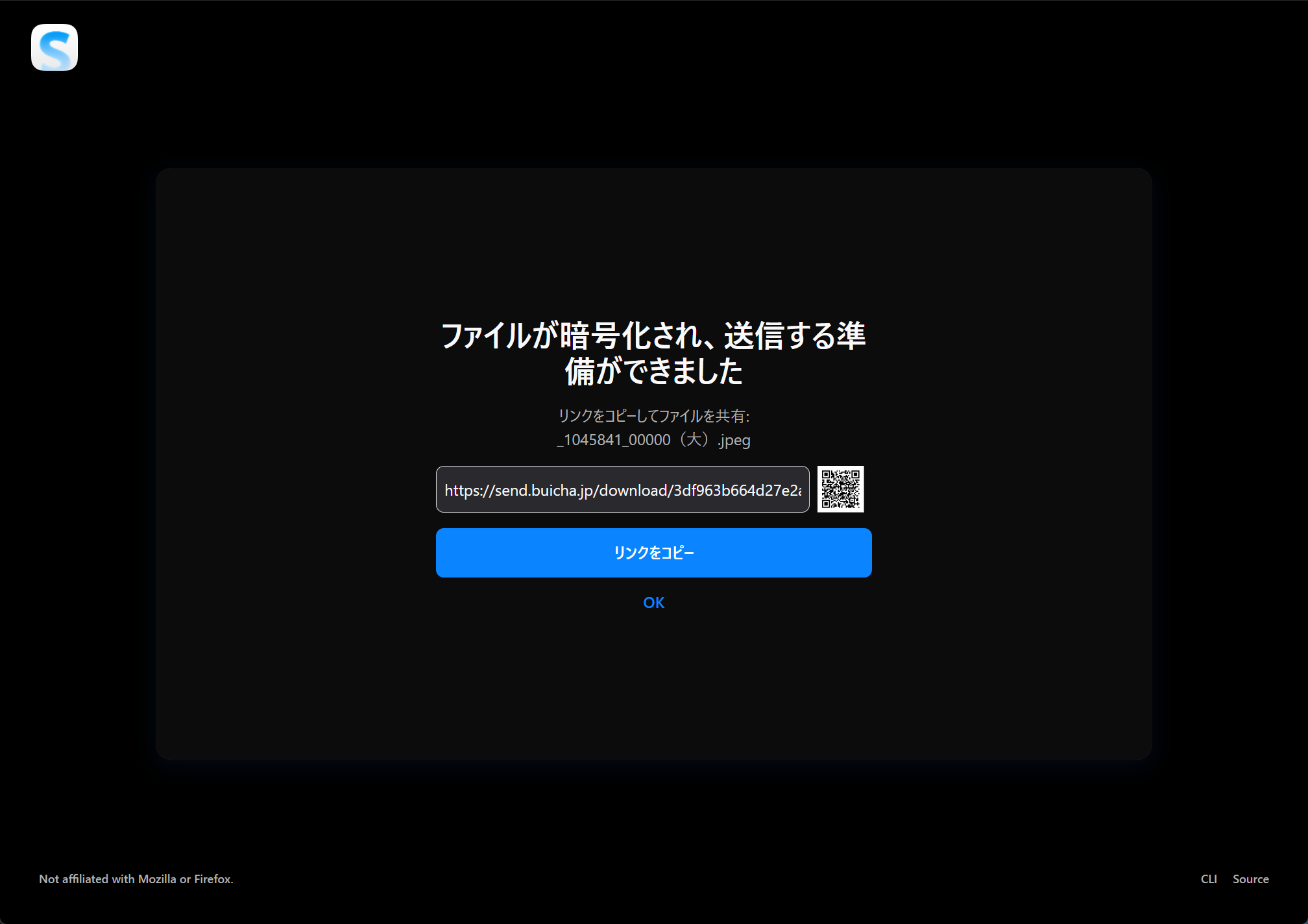 超絶安全通信規格エンドツーエンド暗号化